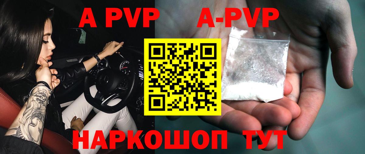 Канабис  Камышлов  Меф   APVP СК кристаллы  ГАШИШ  КОКАИН  Вход с VPN 