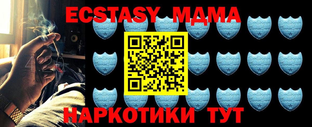 ЭКСТАЗИ Дубай Камышлов
