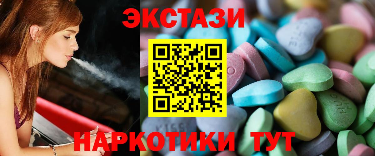 ЭКСТАЗИ DUBAI  Вход с VPN  Камышлов  ЭКСТАЗИ бентли 