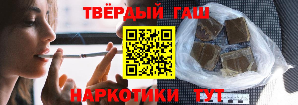 ГАШ Изолятор Камышлов