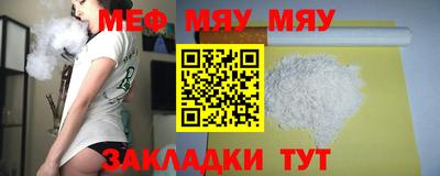 эйфоретик Коммунар