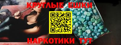 эйфоретик Коммунар