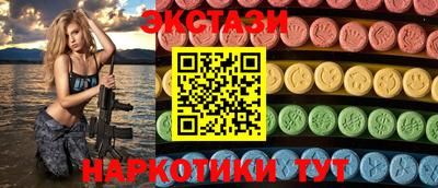 эйфоретик Коммунар