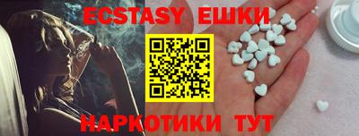 эйфоретик Коммунар