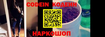 эйфоретик Коммунар
