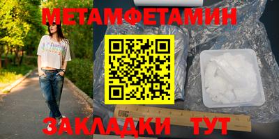 гидропоника Конаково