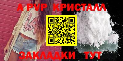 эйфоретик Коммунар