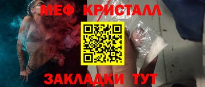 эйфоретик Коммунар