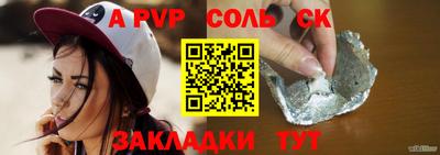 скорость mdpv Комсомольск-на-Амуре