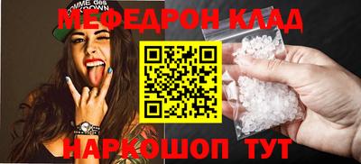 скорость mdpv Комсомольск-на-Амуре