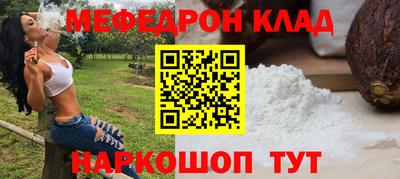 скорость mdpv Комсомольск-на-Амуре