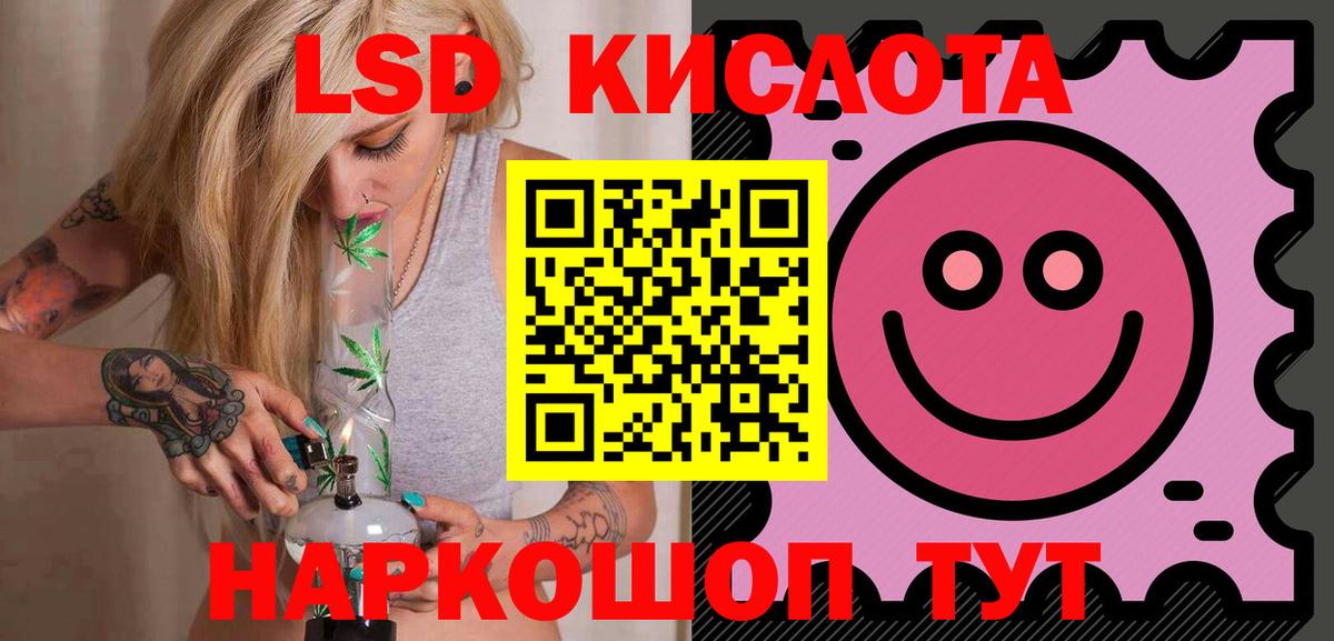 ЛСД экстази ecstasy  Вход с VPN  Камышлов  Лсд 25 экстази кислота 