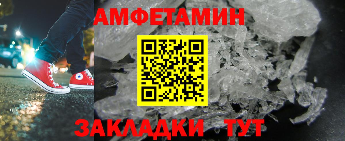 Камышлов  Первитин Methamphetamine  Вход с VPN 