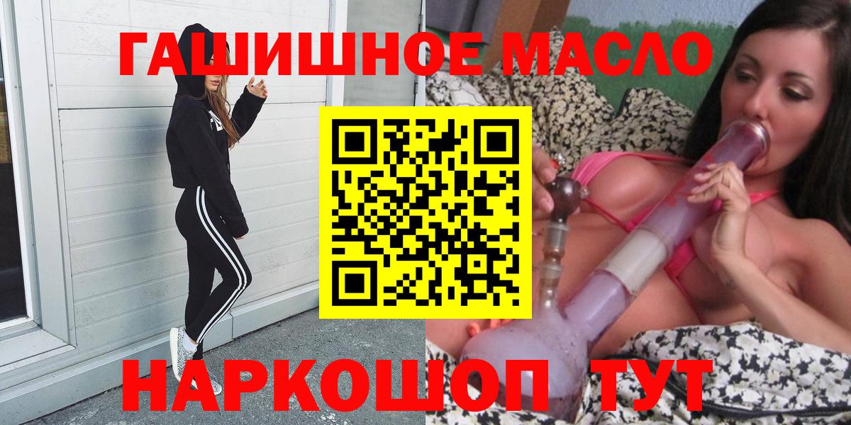 ТГК жижа Камышлов